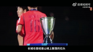 国足倾情呈现!1小时U17亚洲杯纪录片出炉!摘得银牌,开启通往世界杯之路