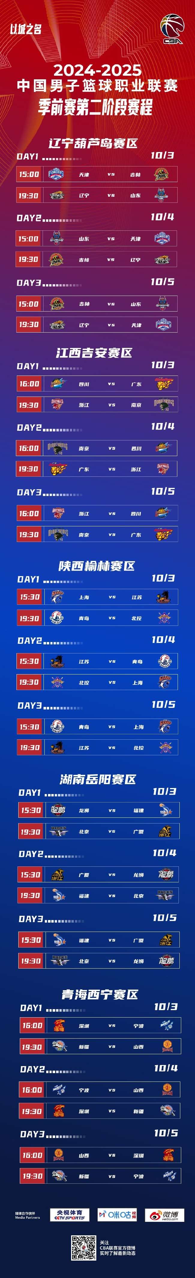 墨西哥VS厄斯瓜多尔免费直播_墨西哥VS厄斯瓜多尔赛事直播_墨西哥VS厄斯瓜多尔视频直播