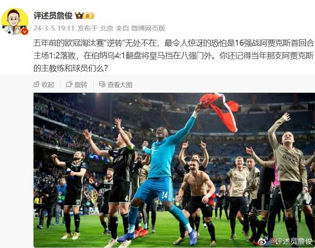 世界杯直播在哪看2021回放