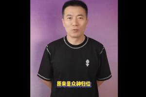 黄健翔：曾说本届为诸神黄昏，竟至如今，竟是众神回归