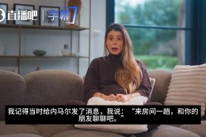 马金尼奥斯妻子回忆丈夫罚丢绝命点球后：他说自己是巴西的耻辱