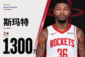 伊森妈妈:我是用“意念”请来斯玛特的,急切期待看到伊森与他搭档