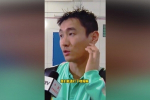 韦世豪表示:领先后球队有所收缩,大家较为疲惫,5月份比赛过多