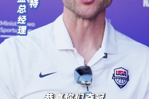 贺电！前上海队外援弗雷戴特在世界杯现场送出祝福！ 恭喜上海！