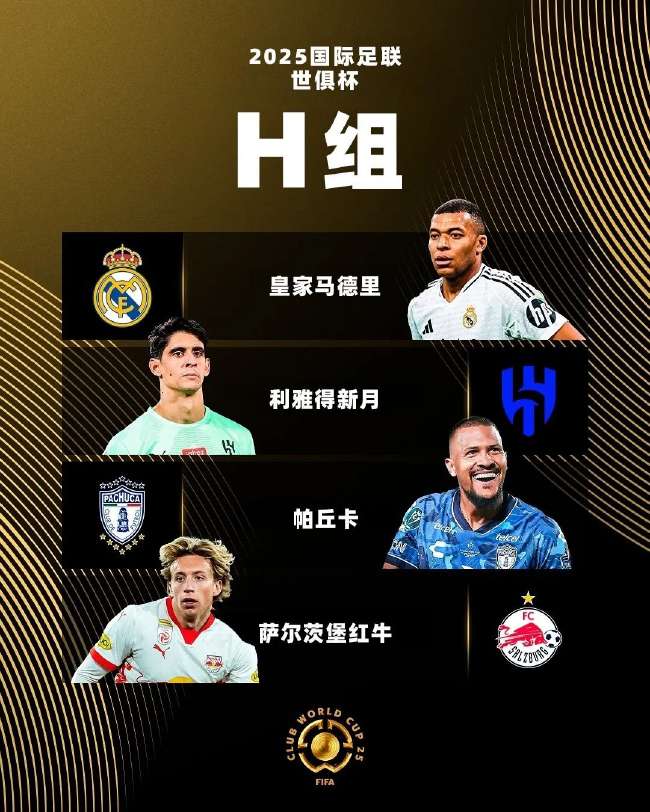 最新墨西哥vs南非视频
