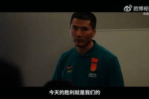 邵佳一以恩里克为榜样鼓舞球队，韦世豪倾情支持恩里克