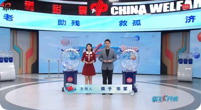 西班牙VS 佛得角在线直播实时观看