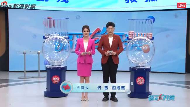 今天墨西哥对南非直播