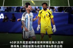 佛得角门将粉丝突破2000万!超越欧文!仅次于詹姆斯、库里和威少