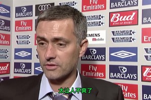 万恶之源！英超名场面：穆里尼奥“摆大巴”的由来！
