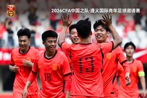 击败塔吉克斯坦U23队！贺一然社交媒体发文：职业生涯首球，再接再厉