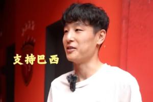 武磊表示支持巴西队赢得世界杯，始终是巴西的粉丝，最爱的球员是大罗