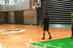 “全能锋线vs宗师后卫 当塔图姆和欧文美式运球斗牛 结局会如何”