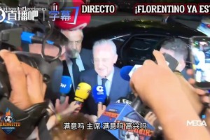 深夜遭围堵！老佛爷遭记者包围，临危不乱还顺便拥抱了女保安~