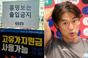 韩国餐厅挂出“洪明甫禁止入内”横幅,遭死亡威胁