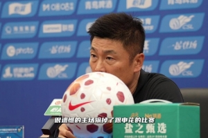 李国旭表示：比赛初段表现尚佳，但20分钟后节奏被干扰，需确保整体协调并维持斗志