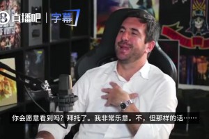 敢说！皇马主席候选里克尔梅：如果巴萨降级或消失，我会非常乐意