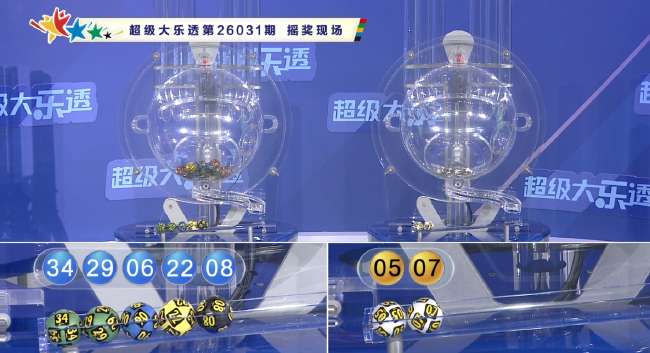今日韩国vs捷克高清回放