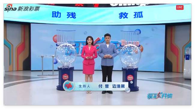 明天韩国对捷克赛事直播