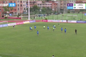 【集锦】中冠-云南青丘3-3（点球3-4）广州悦高 余磊梅开二度